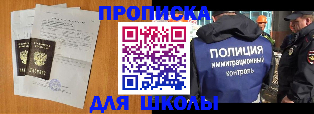 временная регистрация госуслуги в Жуковском