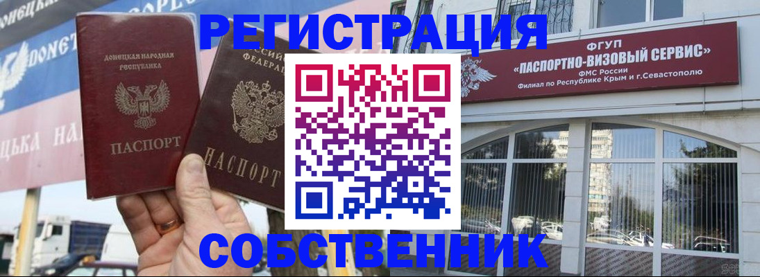 найти адрес прописки в Жуковском